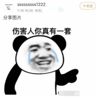 唯一的时尚资源没了！Prada跟郑爽划清界限，官网删除其头像