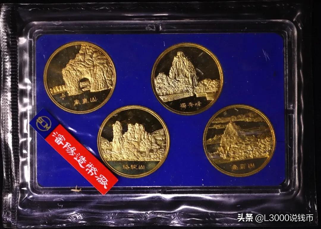 「网拍行情」86精制硬币套装38万,84元币寇波版17.7万