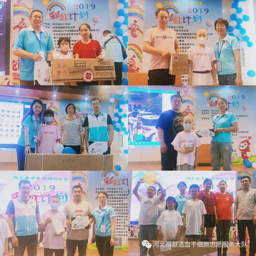 爱购网携手--彩虹计划,拥抱非凡,创造奇迹