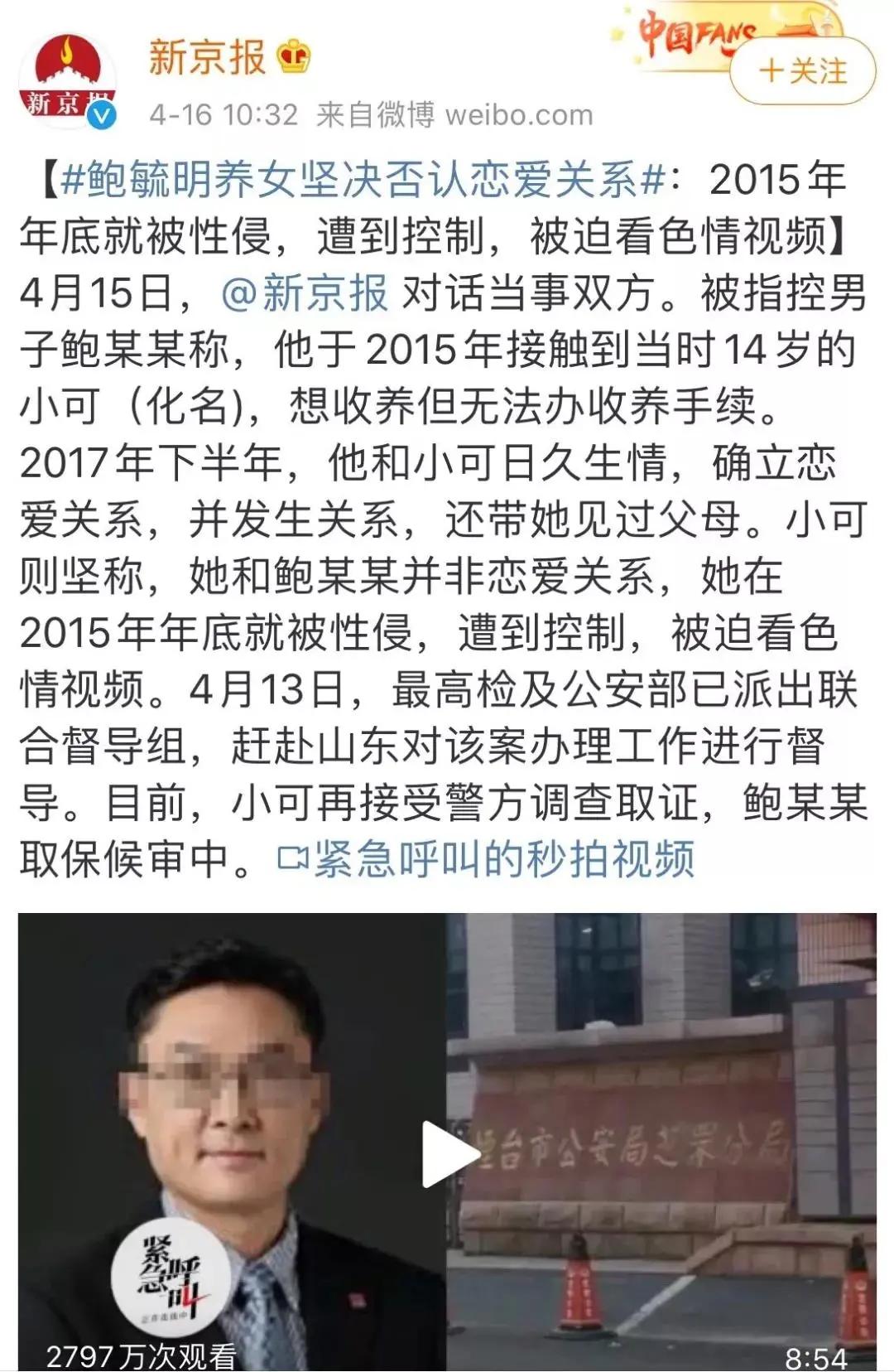 到底什么是性教育,性教育的9大误区