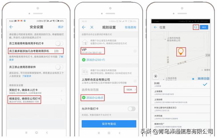 钉钉考勤记录可以删除吗,钉钉如何统计所有人考勤