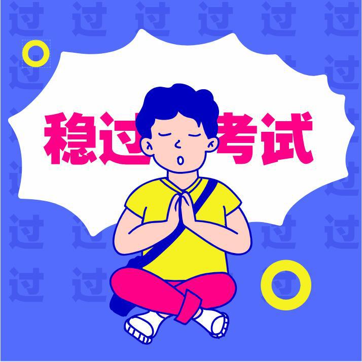 辽宁大学—中软定制班本科学习经验交流分享会