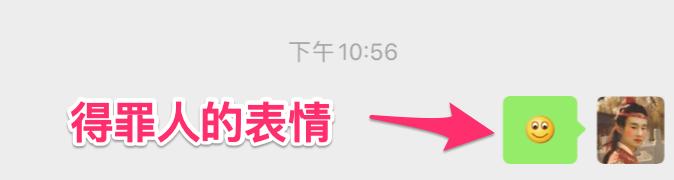 微信聊天朋友常用礼仪用语,微信说话技巧和礼仪