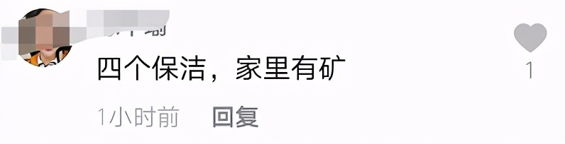 沈梦辰表演被泼脏水,沈梦辰豪宅热舞视频