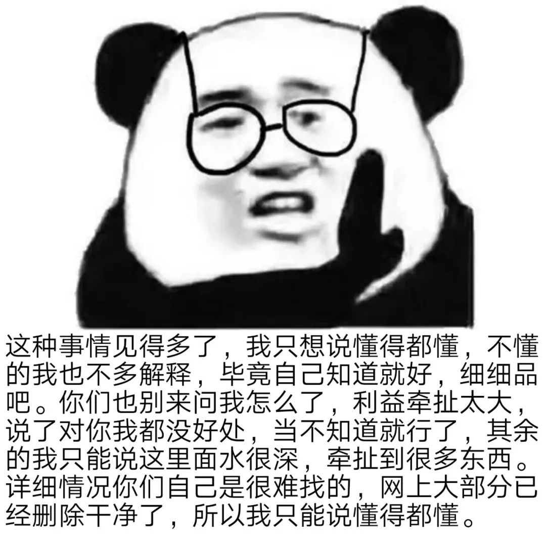 千万不要在抖音上搜,抖音上蹦迪带货