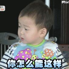 韩国宋民国小孩表情包gif,宋民国跑过来亲你一口表情包