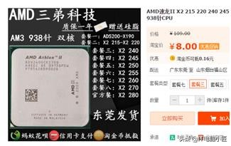 淘宝销量第一店铺靠谱吗,淘宝销量第一的商品是靠什么指标