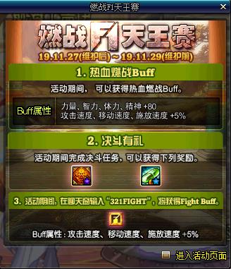 dnf100级版本普雷可以打单人,dnf体验服最新装备调整