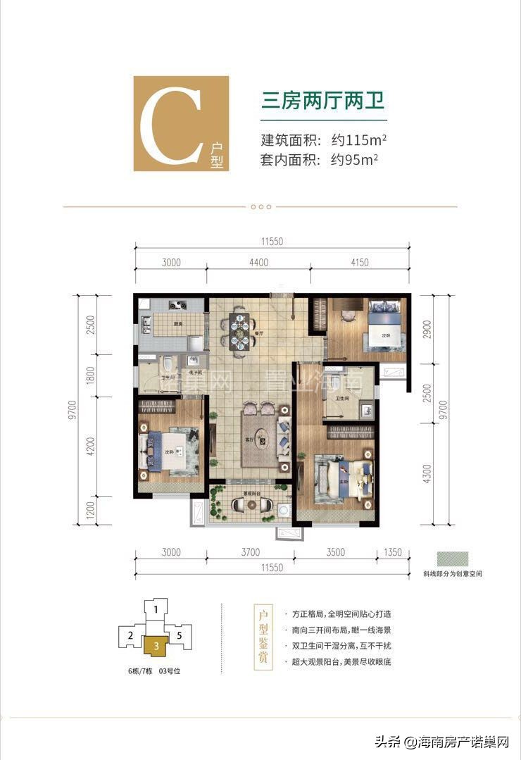 海口雅居乐金沙湾——天生海,倾城墅