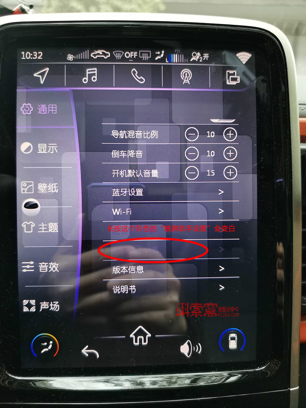 奇瑞小蚂蚁eq1装gps,奇瑞小蚂蚁eq1安装应用