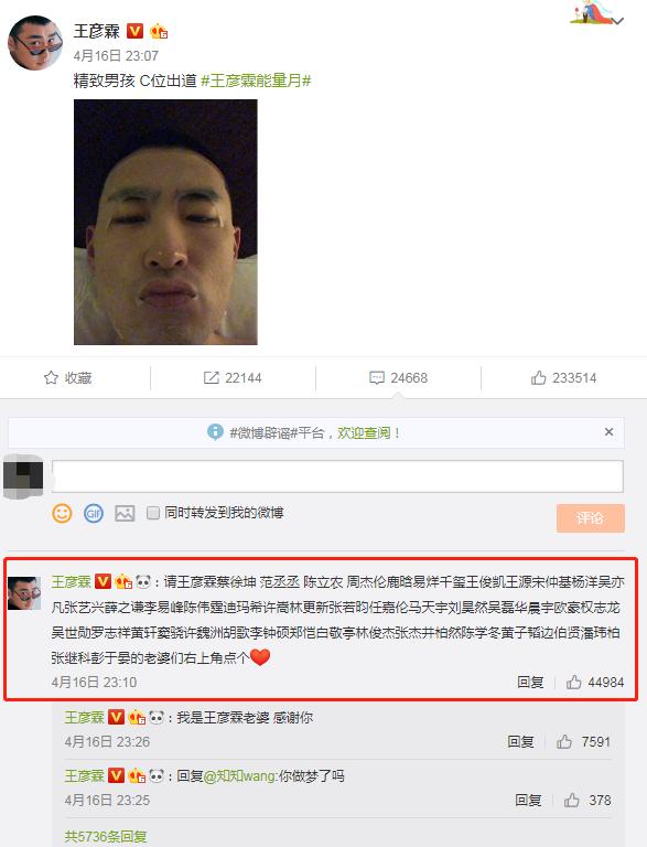 屈楚萧和吴秀波,屈楚萧和金瀚