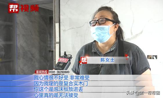 女子网购实木复合门内部全是纸板,女子网购实木门全是纸板