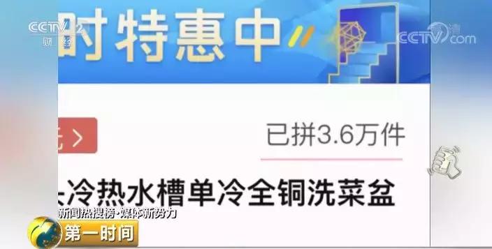 太水了!爆款“铜制”水龙头,竟是塑料做的!无商标无质检...你家中招没?