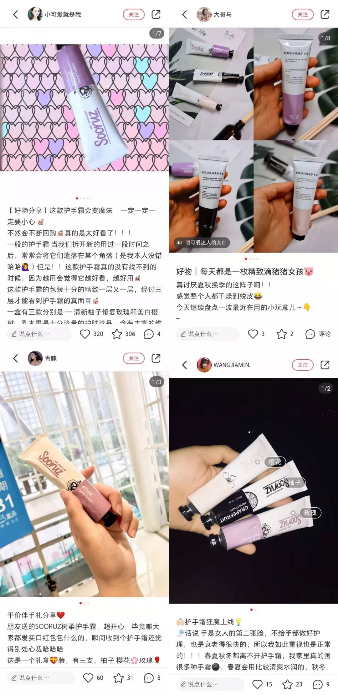 手干燥粗糙手纹深用什么护肤产品,可以改善手纹粗糙的护手霜