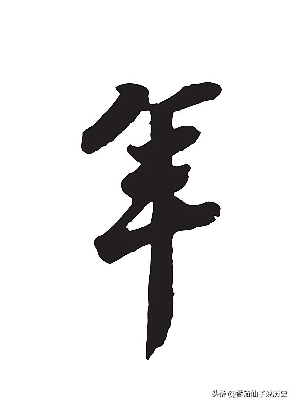 关于除夕和年的“传说”你听过几个,第三传说你肯定不知道