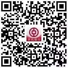 怎样使用手机银行缴费,社保缴费不用愁手机银行线上办