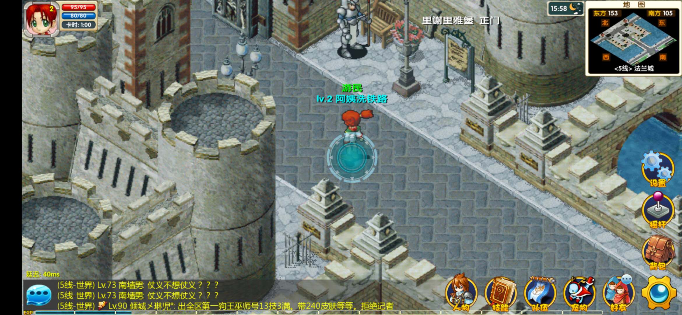 魔力宝贝手游百分百还原,魔力宝贝新版手游