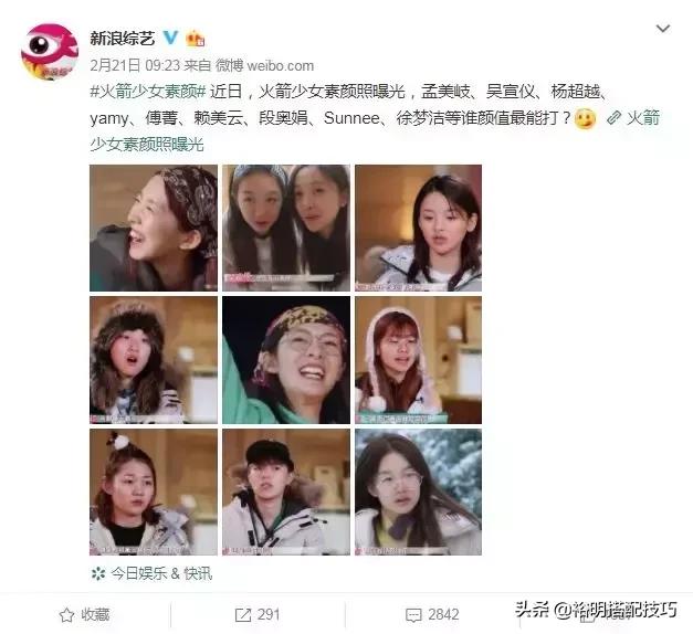 林允同款雪花妆,林允的美妆推荐