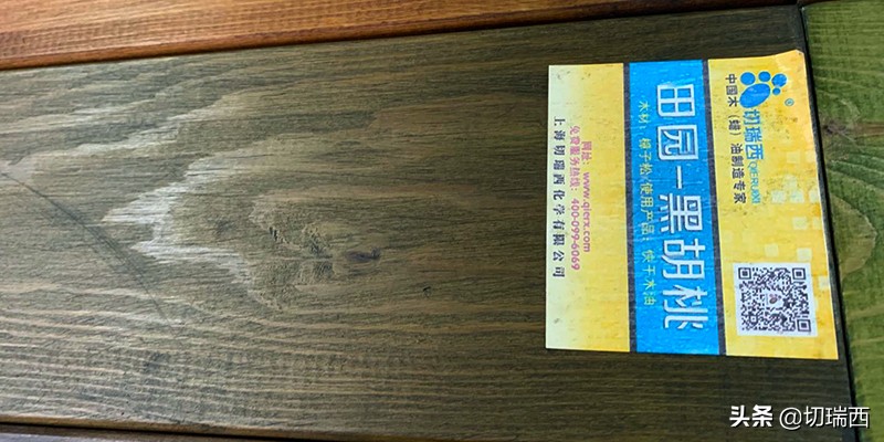 木蜡油色浆怎么去除,木蜡油专用油性色浆