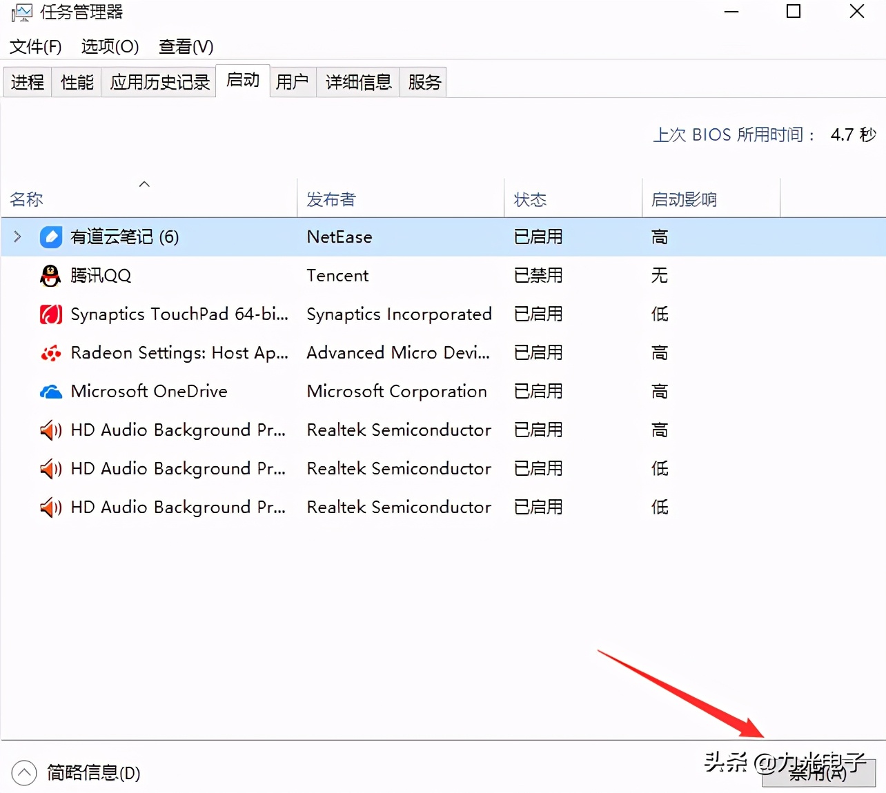 win10蓝屏收集错误信息重启怎么办,win10蓝屏收集错误信息不停重启