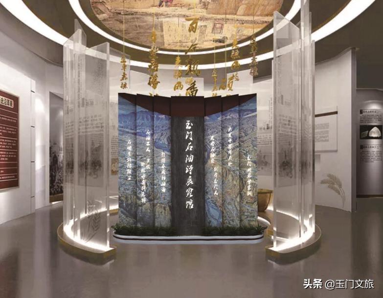 玉门展览馆,玉门石油展览馆