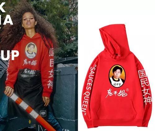 椰树椰汁被指虚假低俗宣传,椰树椰汁卫衣来袭