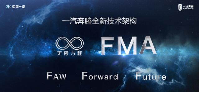 奇瑞:你是否会偶尔思念老款A3,写在一汽奔腾第三代B70上市之前