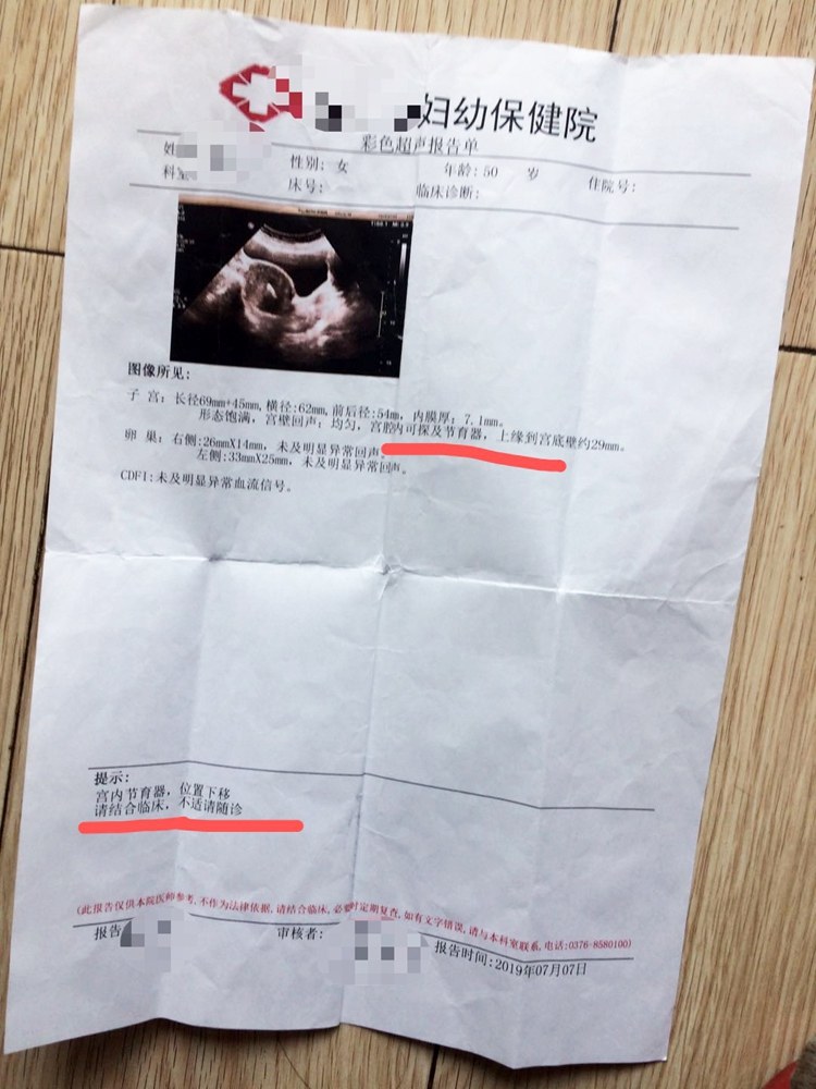 90后喊妈妈,90后妈妈该取节育环啦