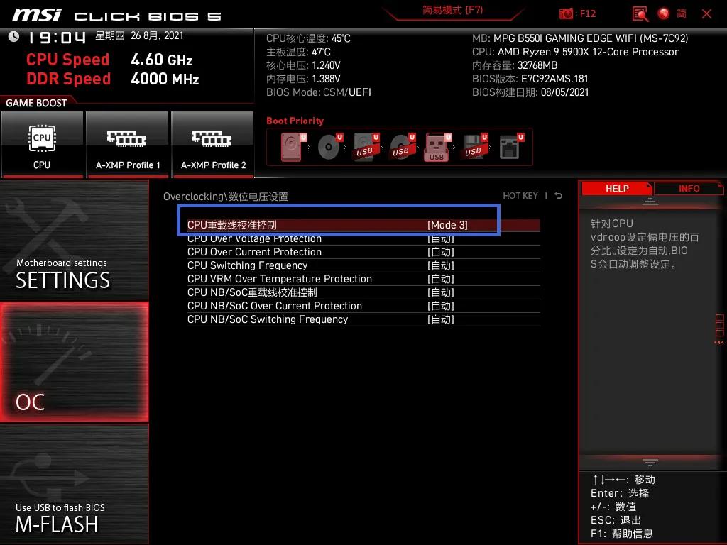 讯景rx6600xt黑狼设置,讯景rx6600xt配什么cpu