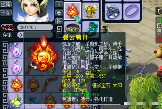 梦幻西游stl任务,梦幻西游stl任务带什么法宝