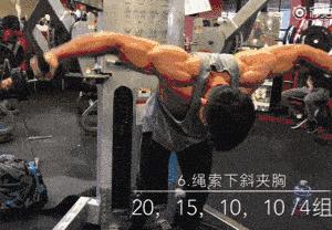 8分钟练胸,3分化练胸6个动作