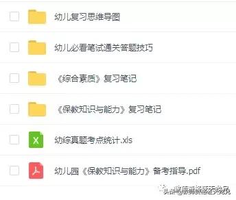 教师资格证补证流程,教师资格证从考到拿证流程