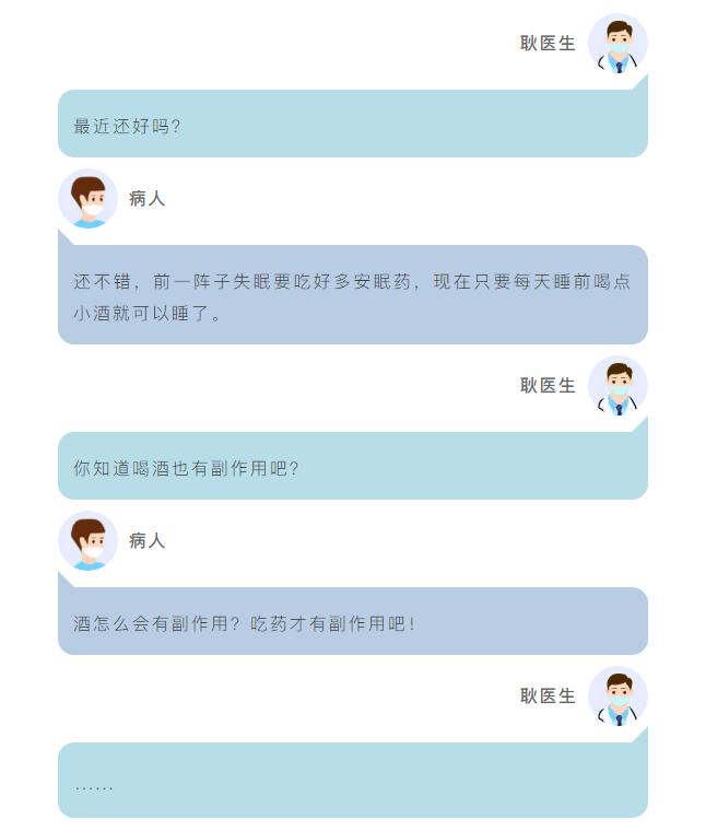 喝酒能解决失眠问题吗,失眠能靠喝酒解决问题吗