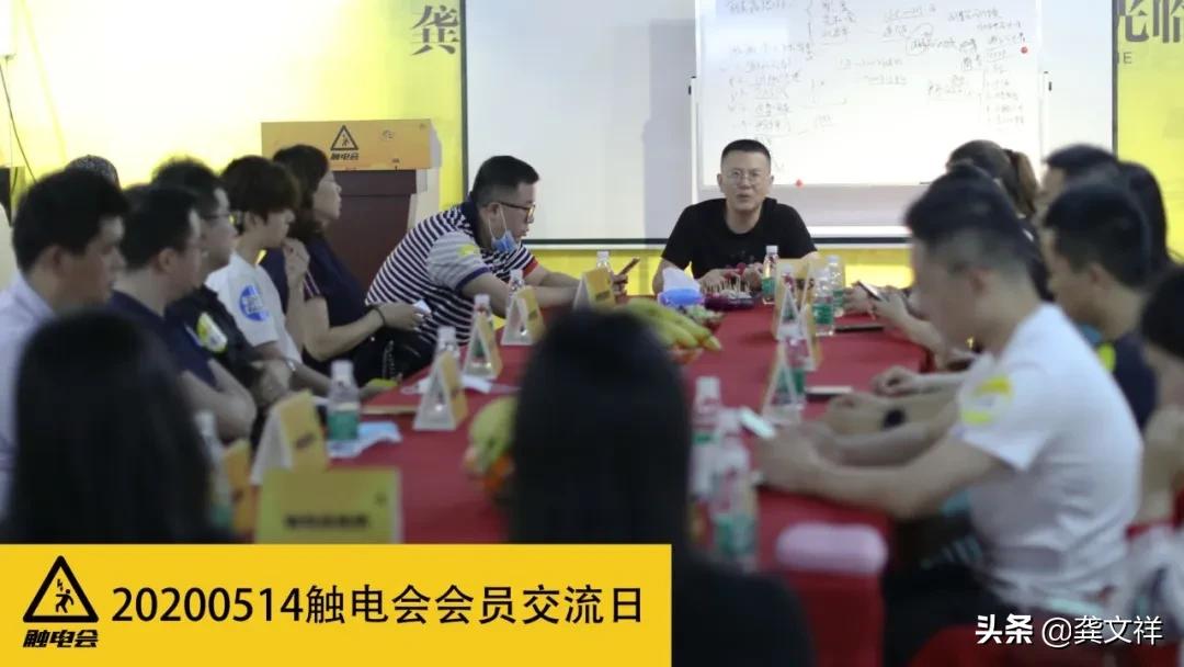 触电会员怎么赚钱,触电会社群