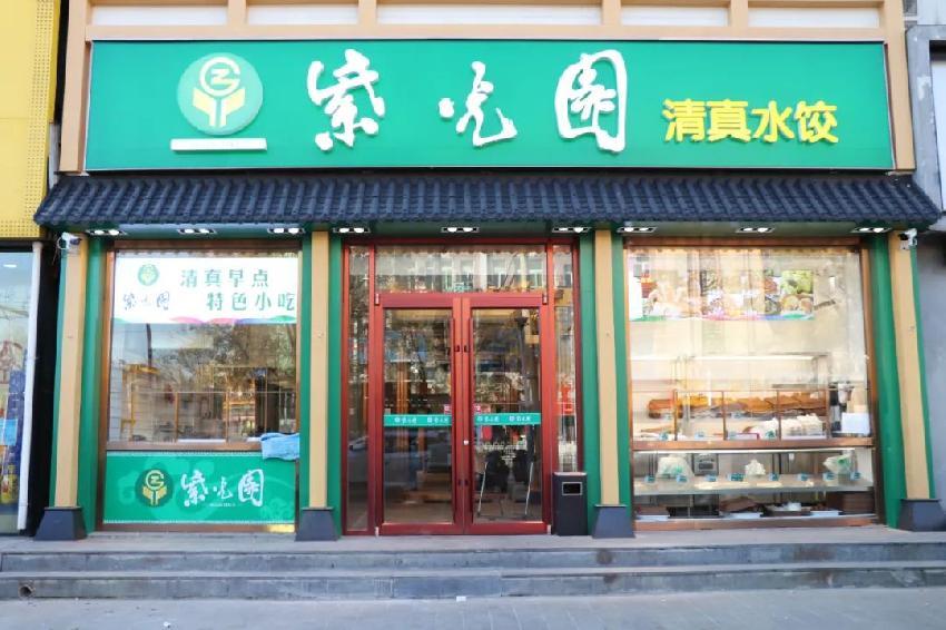 外带外卖轻堂食模式,外带外卖