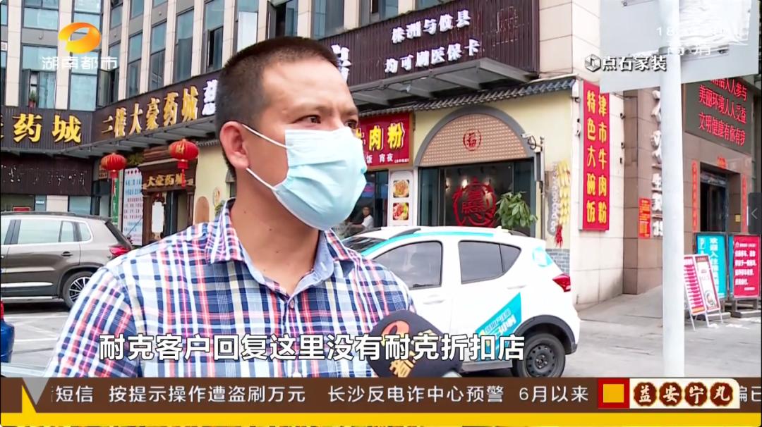 销售假耐克鞋1000双罚款多少,实体店卖假耐克鞋子怎么处罚