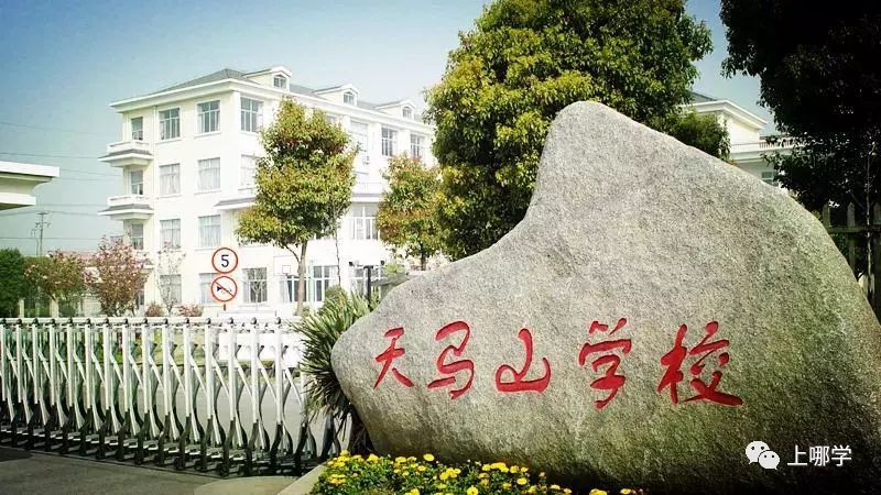 上海市松江区的小学名单和位置,松江全区小学排名