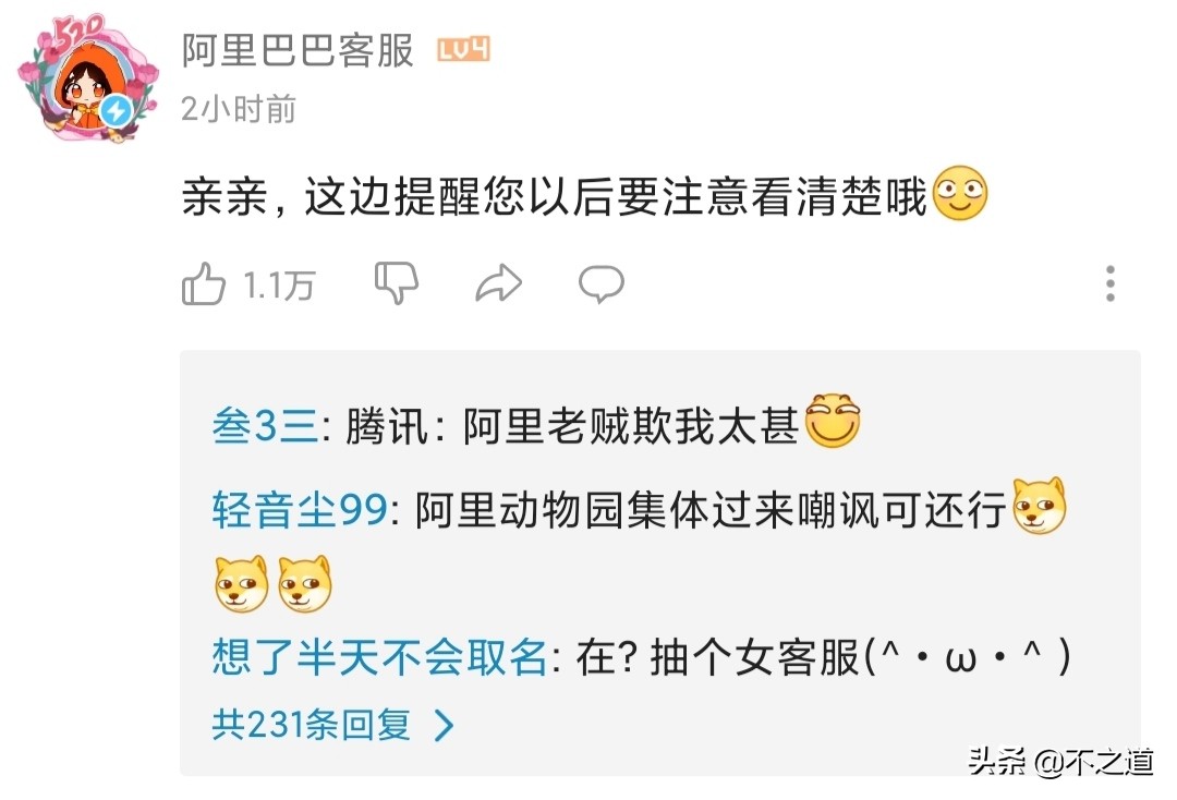 楣呭巶琚獥,楣呭巶琚獥鍚庣殑鍏叧