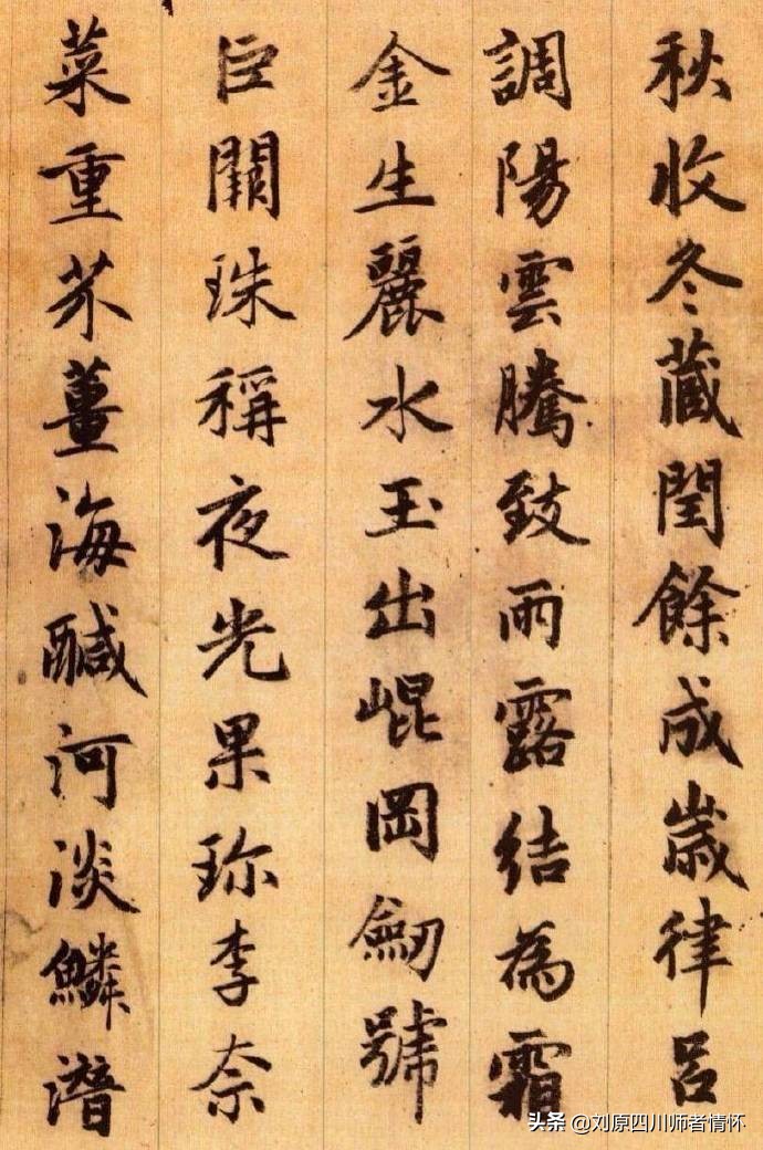 千字文第三十九章朗读,千字文第二十四段朗读