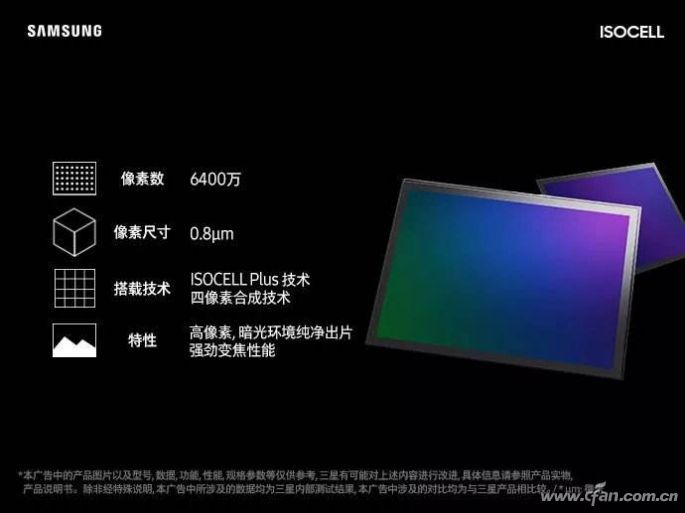 realmeX2评测:普及6400万鹰眼四摄的急先锋