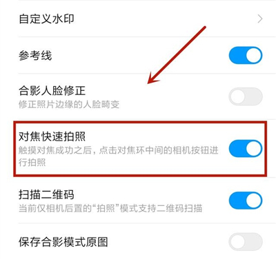 小米手机拍照开hdr和ai哪个清楚,小米手机拍照怎么设置成raw格式