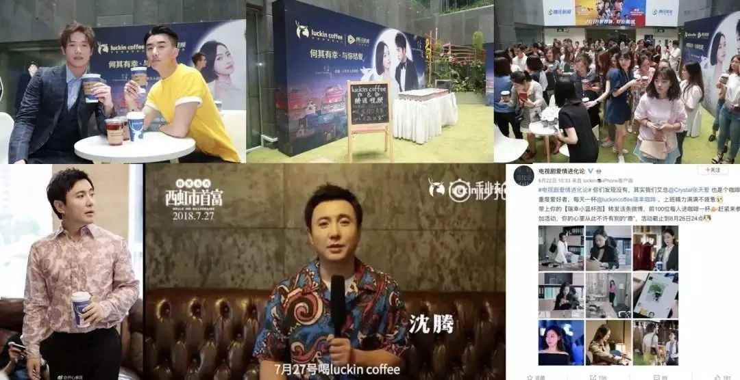 瑞幸咖啡宏观分析,详细解读瑞幸咖啡