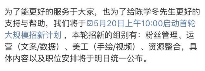 朱一龙成粉丝经济最大受益者,朱一龙粉丝购买力有多强
