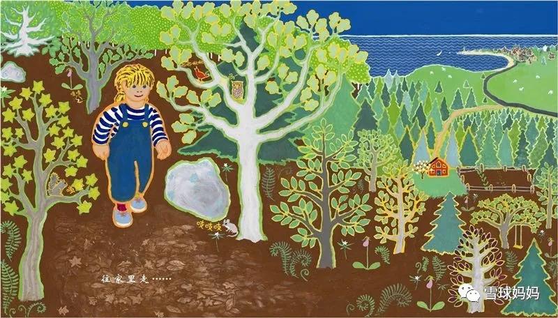 情绪绘本推荐3-8岁完整版,8-10岁儿童发脾气书籍