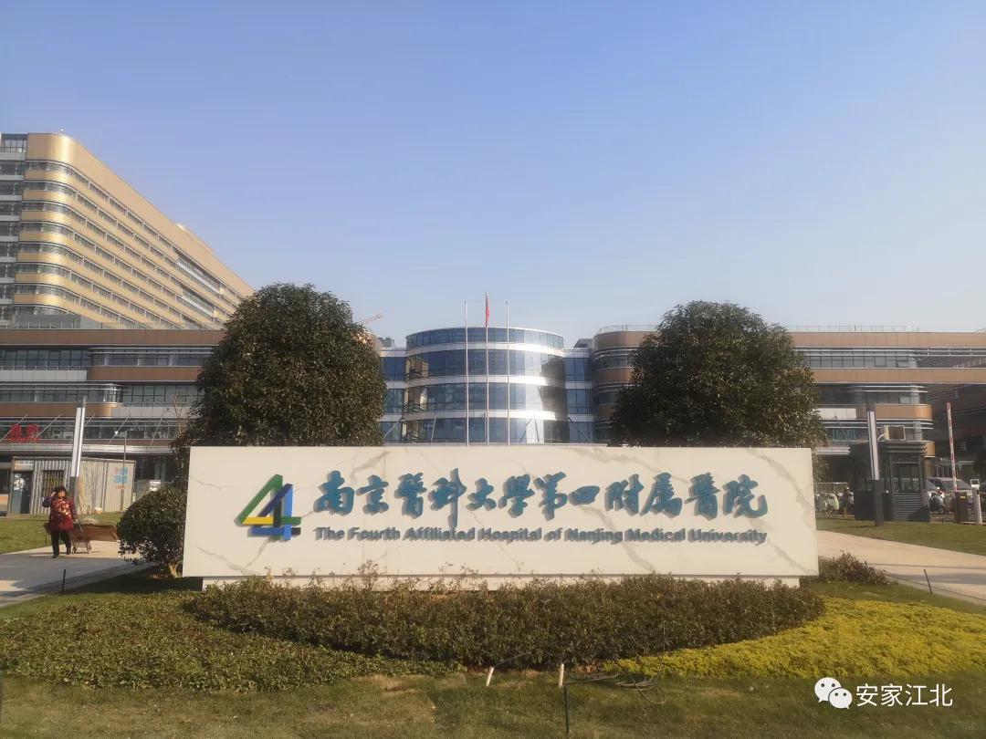 南京桥北最差的地方,南京桥北真实现状