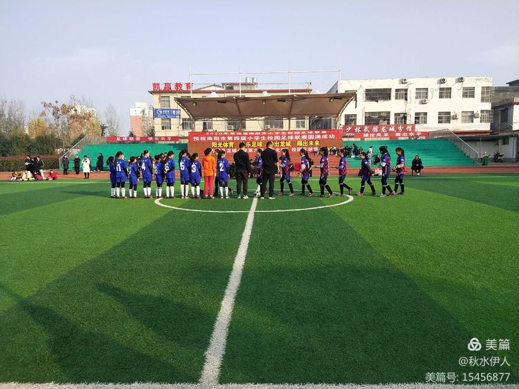 市级联赛齐聚方城龙城足球再创辉煌