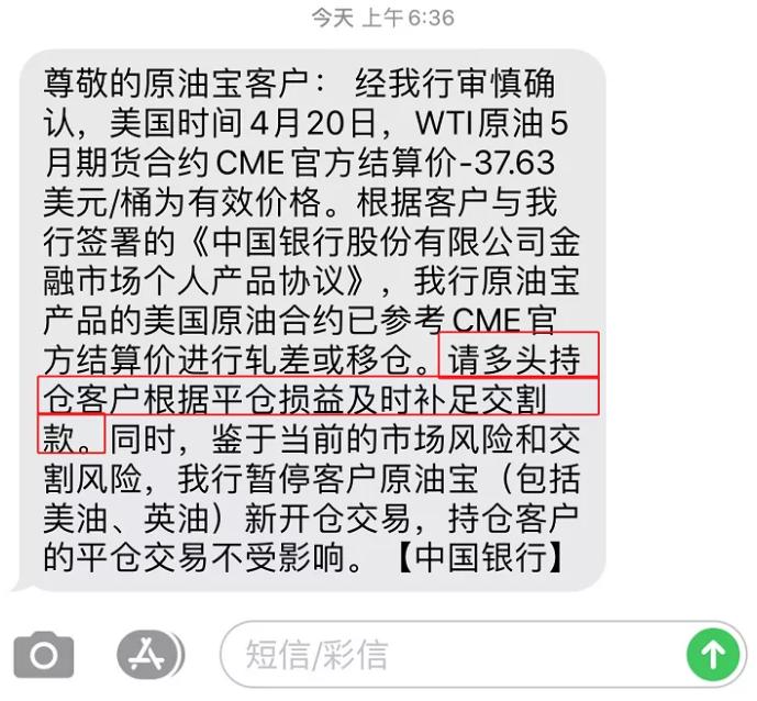 抄底原油的技巧和方法,抄底亏了钱去哪了