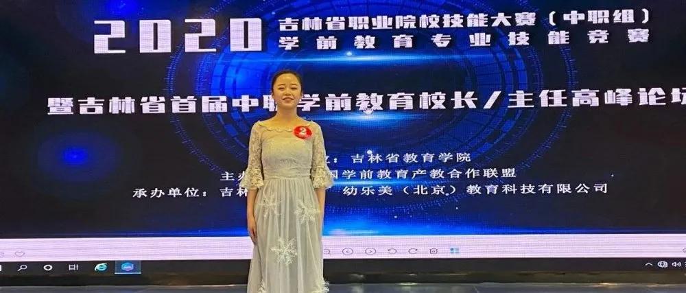 披荆斩棘砥砺前行|国贸学校、育才女校2020大事记