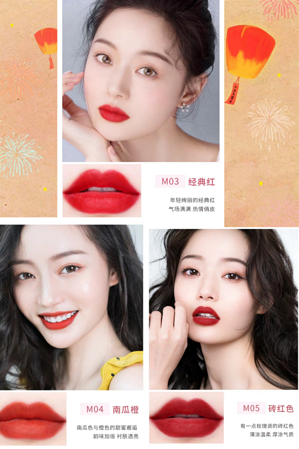 情人节必买十大口红,小细跟新款口红推荐情人节首选