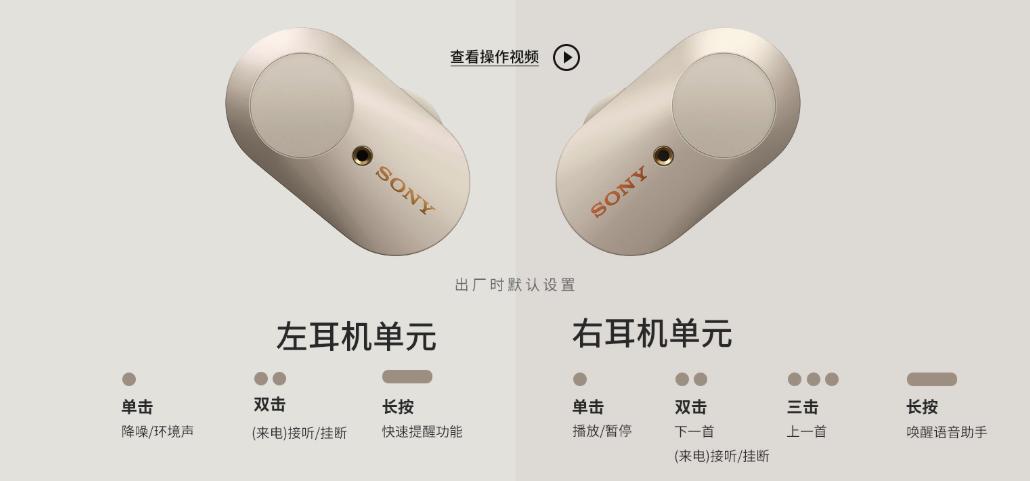 索尼降噪耳机wf-1000xm4测评横评,索尼降噪耳机wf-1000xm3不开机